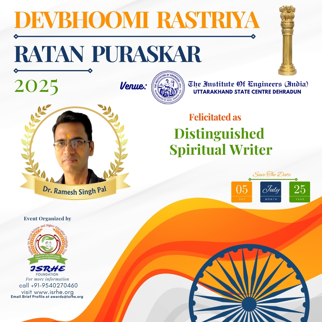 Dr. Ramesh Singh Pal